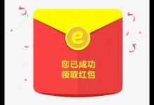 淘宝特卖红包入口一般在哪？淘宝特卖红包怎么操作？