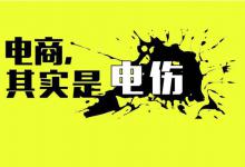 淘宝补单关键词多久换一次好？要怎么做？
