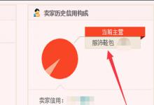 淘宝主营占比会影响店铺权重吗？