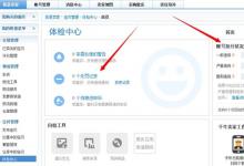淘宝卖家中心体验中心在什么位置？能干嘛？