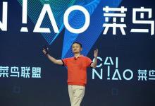 菜鸟隐私面单具体在哪设置？菜鸟隐私面单到底是什么意思？