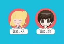 淘宝客服结束语话术怎么说？话术又有哪些呢？