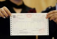 淘宝商家拒绝开票怎么处理？电子和纸质有何区别？