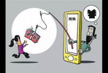 淘宝退款率的计算公式是什么？有哪些相关问答？