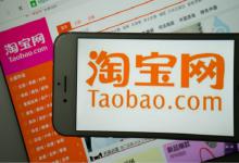 淘宝店铺首单礼金一般怎么设置？需要注意哪些？