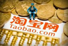 淘宝运费险被取消了一般怎么恢复？运费险如何理赔？