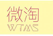 微淘等级到底有什么用？有哪些等级？