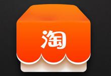 淘宝宝贝价格可以随便调吗？经常改有影响吗？