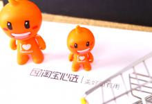 淘宝店铺代运营一般怎么收费？包含哪些？