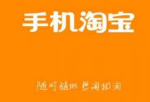 如何去提高店铺层级？具体是怎么划分的？