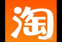 淘宝具体怎么设置活动页面？应该如何装修活动页面？