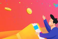 淘宝金币怎么兑换现金？如何赚？