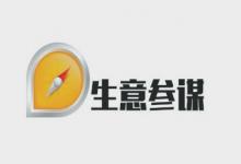 生意参谋具体在哪里打开？有哪些功能？