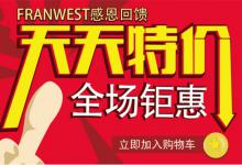 怎么发布产品到淘宝特价版？淘宝特价区是什么？