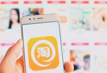 微淘话题怎么查看？如何写微淘话题？