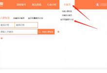 淘宝在哪查看店铺人群标签？人群标签有什么好处？