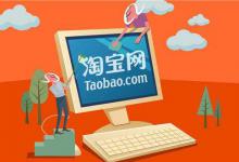 淘宝下架怎么看库存？怎么查看下架的宝贝？