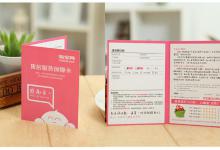 店铺品质分多少分才算正常？店铺品质分该如何优化？