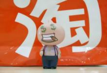 淘宝白底图是什么意思？有哪些要求？