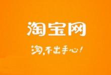 淘气值下降到底有没有影响？哪些因素会影响淘气值？
