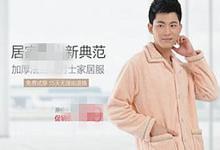 淘宝长图该怎么上传？上传淘宝长图的方式有哪些？