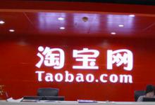 淘宝红人店应该怎么找？如何认证淘宝红人店铺？