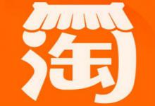 淘宝88会员具体怎样领取？有什么福利？