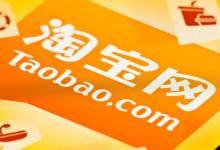 淘宝三分钟回复率在哪里看