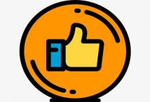 淘宝宝贝推荐点赞有用吗？怎样点赞？