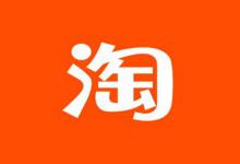 淘宝怎么取消粉丝的关注？关注淘宝店铺有哪些好处？