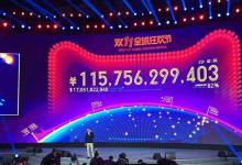 2020年天猫双11报名要求有哪些？