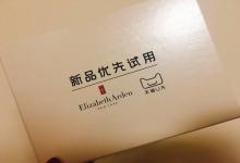 淘宝u先试用究竟为什么一直领不上？原因有哪些？