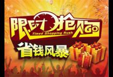 淘宝限购一件具体要怎么取消？是什么情况？