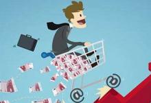 淘宝心级和钻级哪个级别高？怎么提高店铺等级？