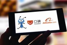 商家入驻口碑收费规则有哪些？入驻都需要什么资料？