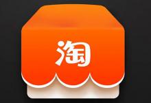 淘宝卖家承诺了发货时间怎么办？判断标准是什么？