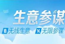 生意参谋选词助手在哪里？应该怎么使用？
