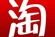 淘宝账号被限制登录到底如何才能解除？具体是怎样的？