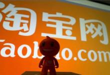 淘宝品牌申请具体需要什么条件？有哪些相关内容？