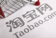 淘宝滞销商品对店铺的影响有哪些？怎么处理？