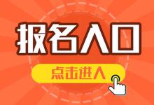 淘宝有好货报名要求有哪些么？需要符合什哪些条件？