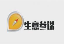 生意参谋专业版到底能绑定几个店铺？都有什么功能？