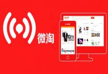 微淘买家秀怎么发？具体该如何操作？