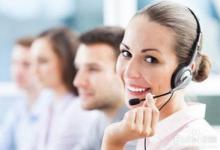 淘宝售后处理客服服务沟通技巧