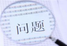 淘宝怎么设置问大家？对店铺的作用？