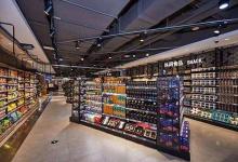 双11天猫超市有优惠吗？双11招商规则有哪些？