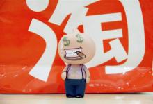 淘宝标题用品牌词会怎样？可以使用吗？