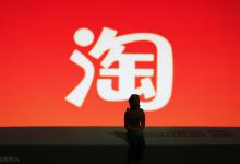 更新淘宝详情会影响权重吗？修改宝贝详情页是否影响权重？