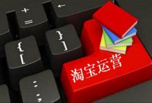 淘宝八卦盾在哪里进入？如何开通？