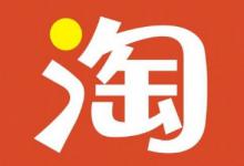 淘宝差评商家如何处理？对商家的影响有哪些？